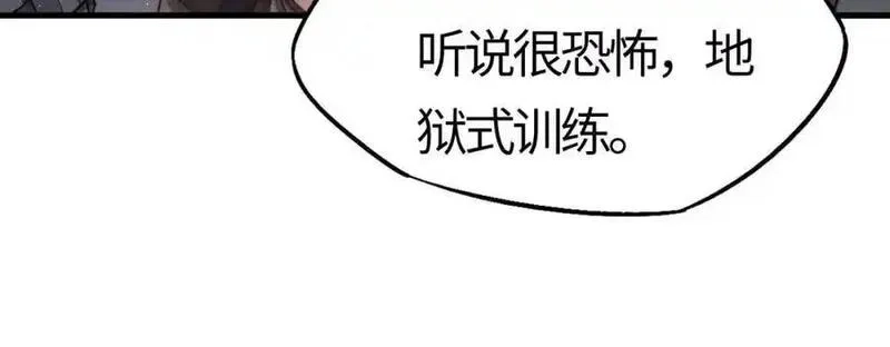 刷怪成神：我打穿了人类禁区！,第20话 高级领主鹿首鳞蛇来袭,第59张