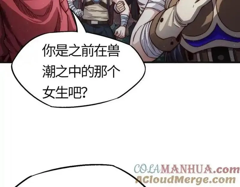 刷怪成神：我打穿了人类禁区！,第20话 高级领主鹿首鳞蛇来袭,第65张