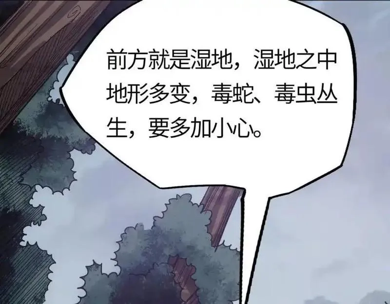 刷怪成神：我打穿了人类禁区！,第20话 高级领主鹿首鳞蛇来袭,第72张