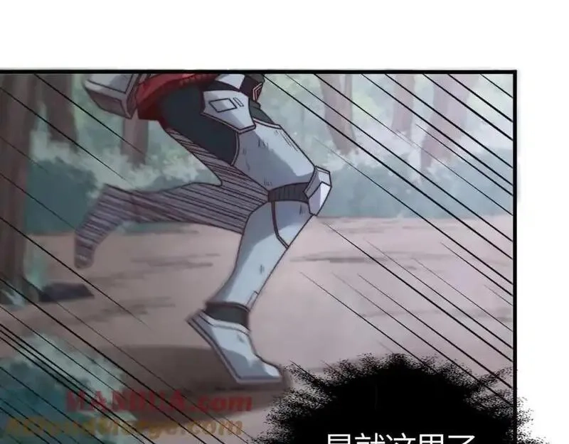 刷怪成神：我打穿了人类禁区！,第20话 高级领主鹿首鳞蛇来袭,第9张