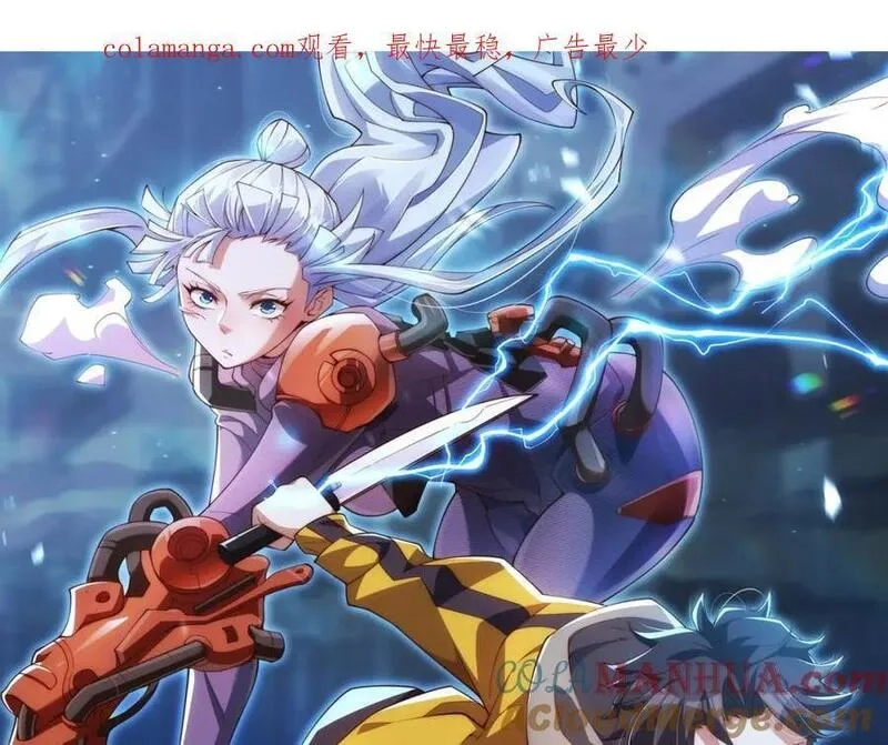 刷怪成神：我打穿了人类禁区！,第12话 叮！宠物系统开启！,第1张