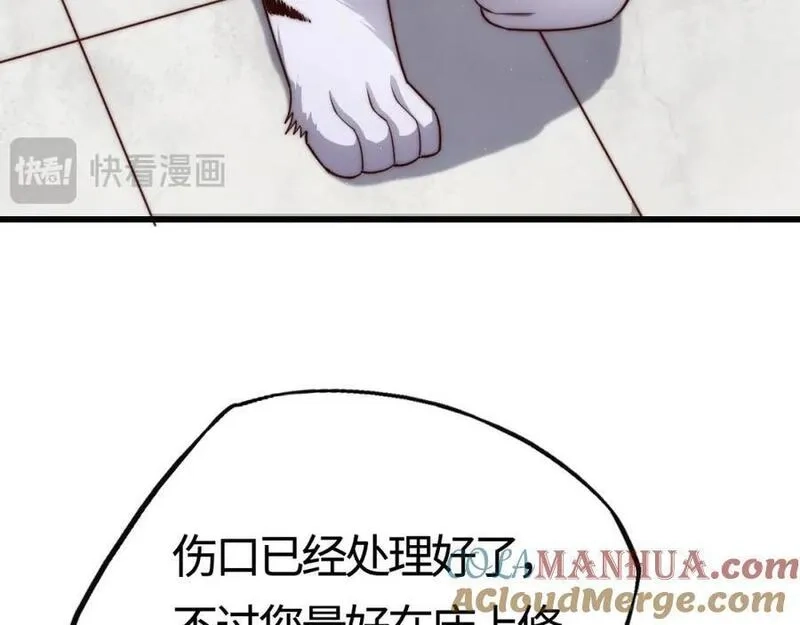 刷怪成神：我打穿了人类禁区！,第12话 叮！宠物系统开启！,第101张