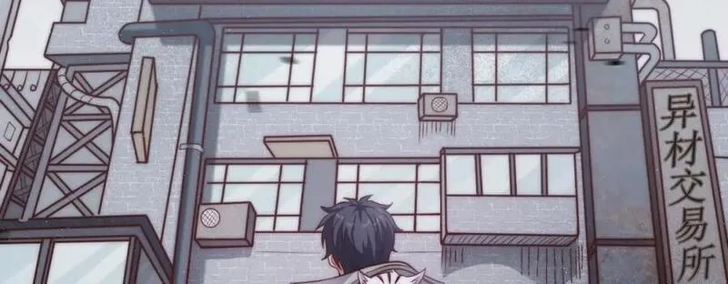刷怪成神：我打穿了人类禁区！,第12话 叮！宠物系统开启！,第110张