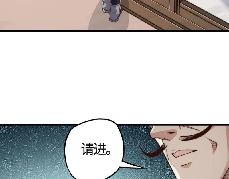 刷怪成神：我打穿了人类禁区！,第12话 叮！宠物系统开启！,第163张
