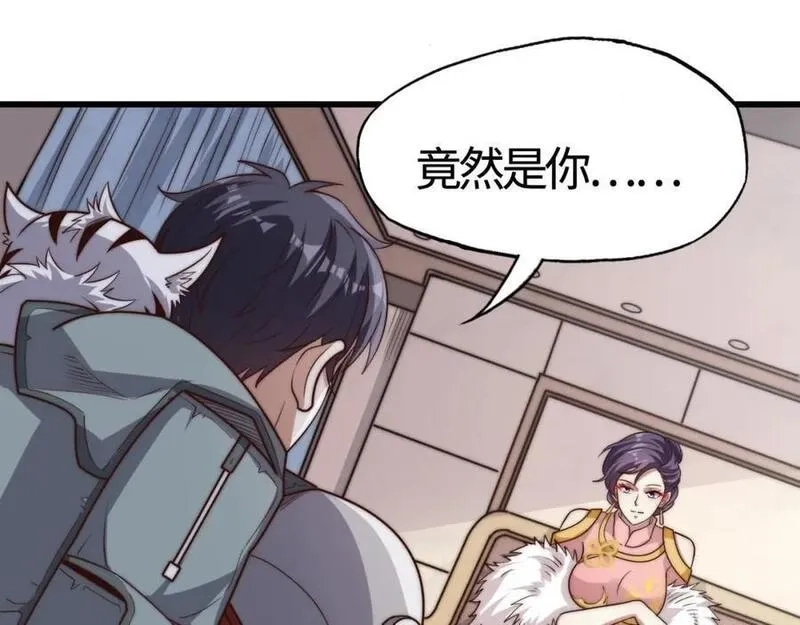 刷怪成神：我打穿了人类禁区！,第12话 叮！宠物系统开启！,第166张