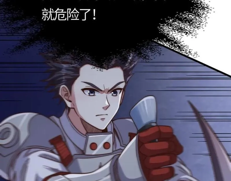 刷怪成神：我打穿了人类禁区！,第12话 叮！宠物系统开启！,第24张