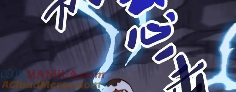 刷怪成神：我打穿了人类禁区！,第12话 叮！宠物系统开启！,第29张
