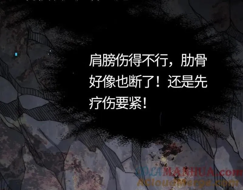 刷怪成神：我打穿了人类禁区！,第12话 叮！宠物系统开启！,第45张