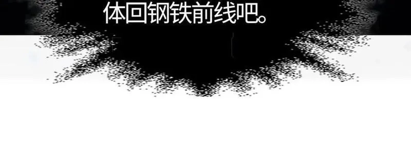 刷怪成神：我打穿了人类禁区！,第12话 叮！宠物系统开启！,第52张