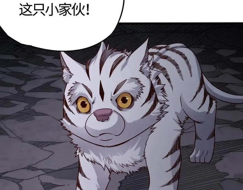 刷怪成神：我打穿了人类禁区！,第12话 叮！宠物系统开启！,第58张