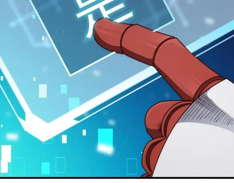 刷怪成神：我打穿了人类禁区！,第12话 叮！宠物系统开启！,第74张