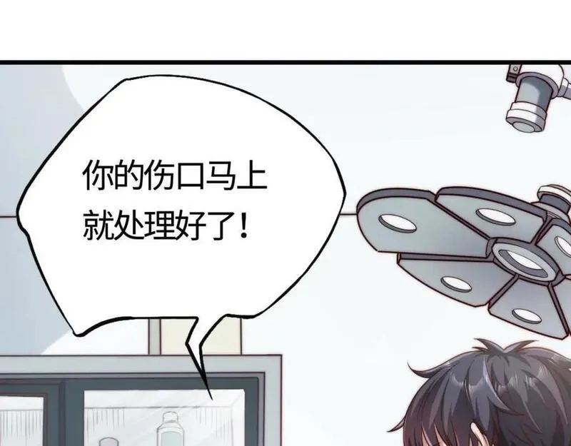 刷怪成神：我打穿了人类禁区！,第12话 叮！宠物系统开启！,第92张