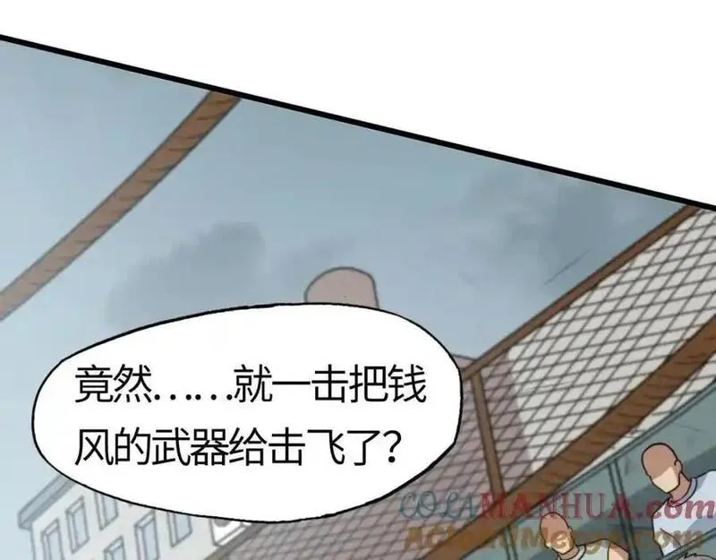 刷怪成神：我打穿了人类禁区！,第18话 江寒，我要你的命！！！,第161张