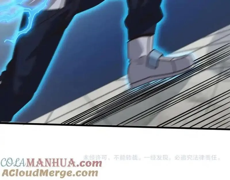 刷怪成神：我打穿了人类禁区！,第18话 江寒，我要你的命！！！,第181张