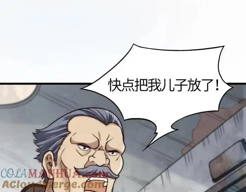 刷怪成神：我打穿了人类禁区！,第18话 江寒，我要你的命！！！,第37张