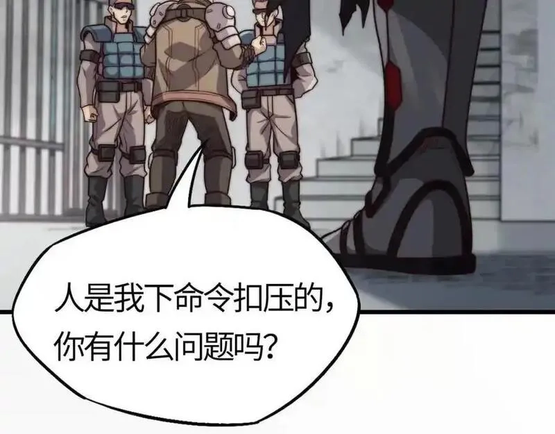 刷怪成神：我打穿了人类禁区！,第18话 江寒，我要你的命！！！,第43张