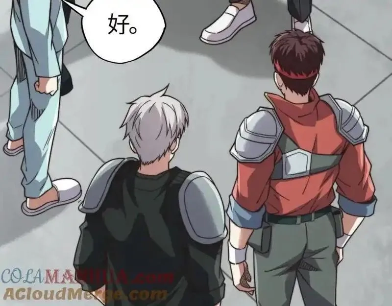 刷怪成神：我打穿了人类禁区！,第18话 江寒，我要你的命！！！,第89张