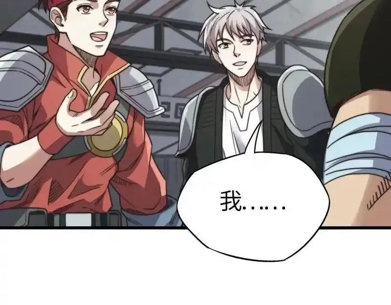 刷怪成神：我打穿了人类禁区！,第18话 江寒，我要你的命！！！,第92张