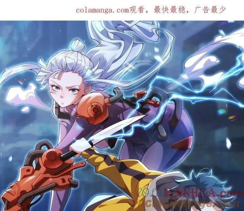 刷怪成神：我打穿了人类禁区！,第9话 武将级考核轻松拿下！,第1张