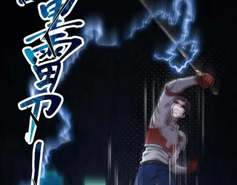 刷怪成神：我打穿了人类禁区！,第9话 武将级考核轻松拿下！,第102张