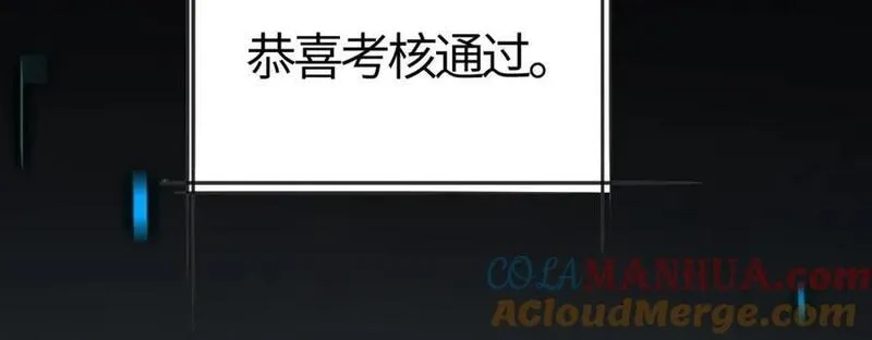 刷怪成神：我打穿了人类禁区！,第9话 武将级考核轻松拿下！,第109张