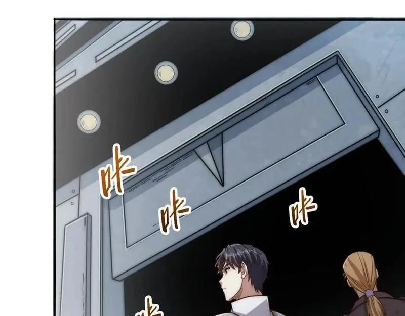 刷怪成神：我打穿了人类禁区！,第9话 武将级考核轻松拿下！,第11张