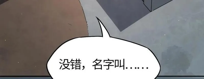 刷怪成神：我打穿了人类禁区！,第9话 武将级考核轻松拿下！,第126张