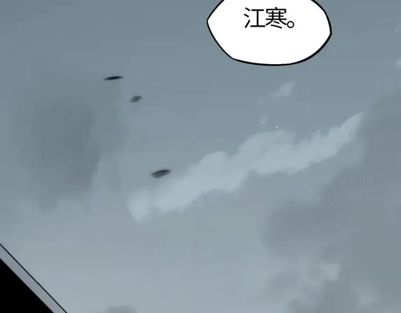 刷怪成神：我打穿了人类禁区！,第9话 武将级考核轻松拿下！,第128张