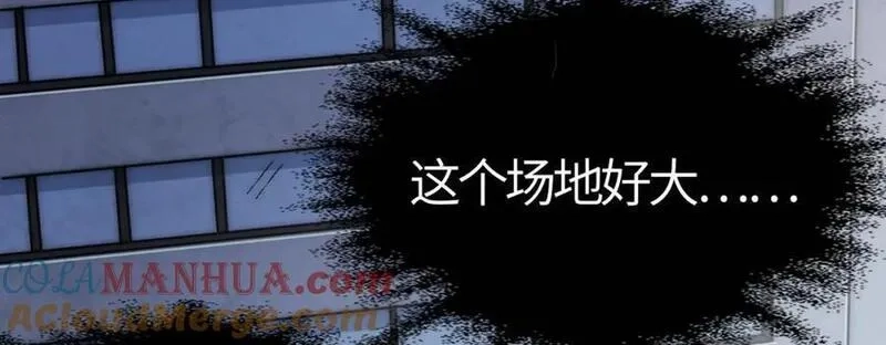 刷怪成神：我打穿了人类禁区！,第9话 武将级考核轻松拿下！,第13张