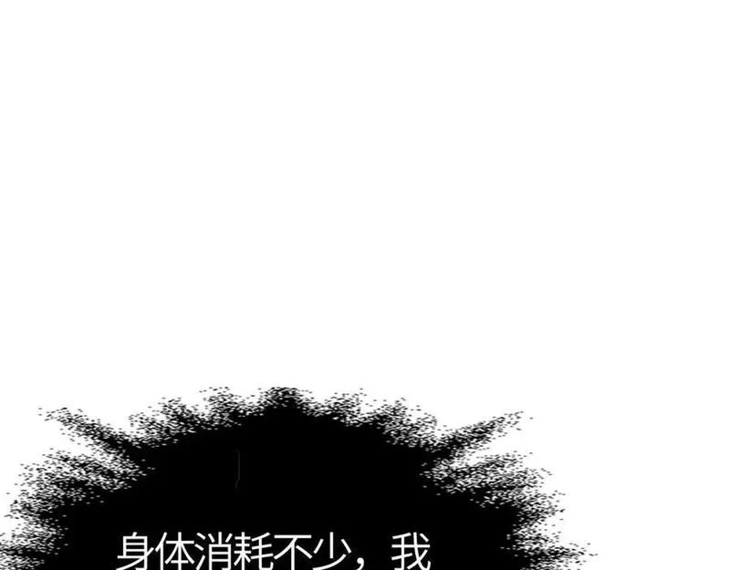 刷怪成神：我打穿了人类禁区！,第9话 武将级考核轻松拿下！,第132张