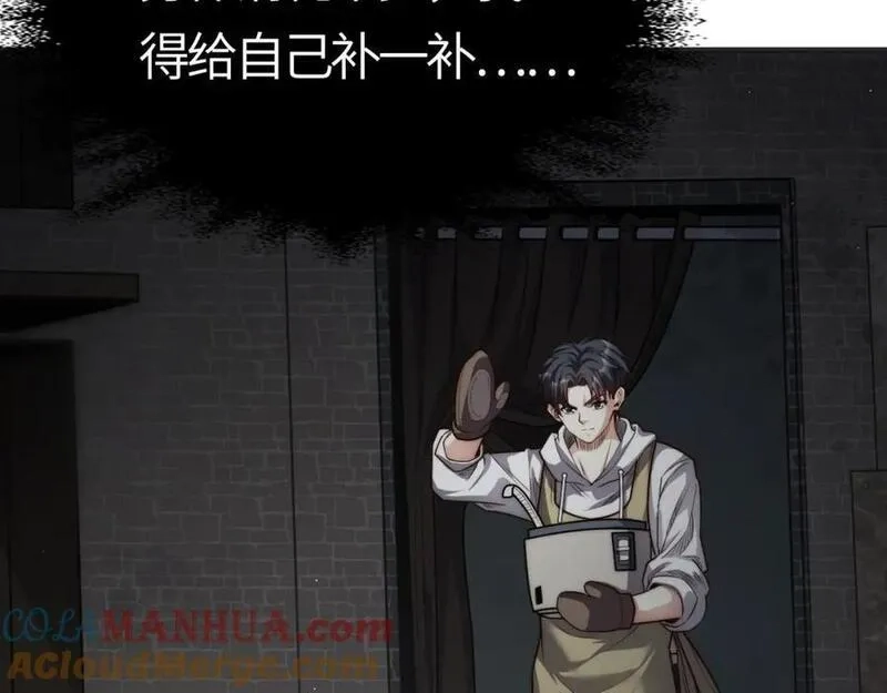 刷怪成神：我打穿了人类禁区！,第9话 武将级考核轻松拿下！,第133张