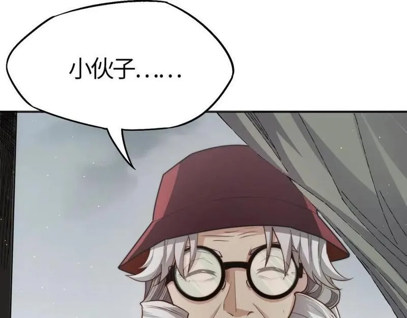 刷怪成神：我打穿了人类禁区！,第9话 武将级考核轻松拿下！,第140张