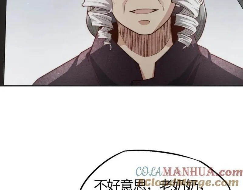 刷怪成神：我打穿了人类禁区！,第9话 武将级考核轻松拿下！,第141张