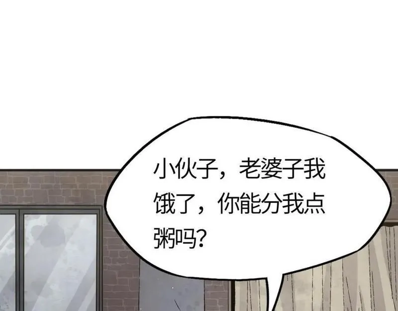 刷怪成神：我打穿了人类禁区！,第9话 武将级考核轻松拿下！,第144张
