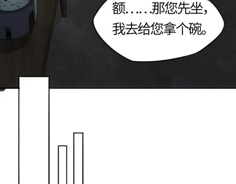 刷怪成神：我打穿了人类禁区！,第9话 武将级考核轻松拿下！,第148张