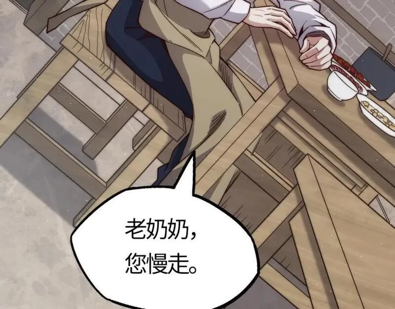 刷怪成神：我打穿了人类禁区！,第9话 武将级考核轻松拿下！,第160张
