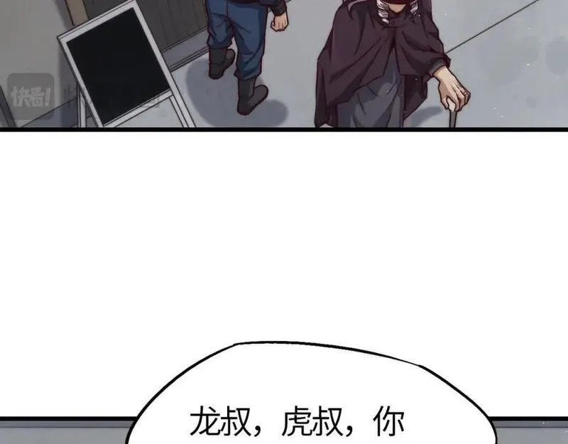刷怪成神：我打穿了人类禁区！,第9话 武将级考核轻松拿下！,第164张