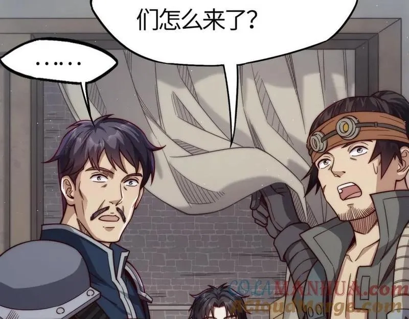 刷怪成神：我打穿了人类禁区！,第9话 武将级考核轻松拿下！,第165张