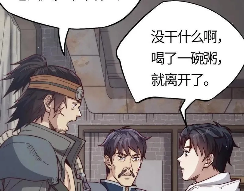 刷怪成神：我打穿了人类禁区！,第9话 武将级考核轻松拿下！,第168张