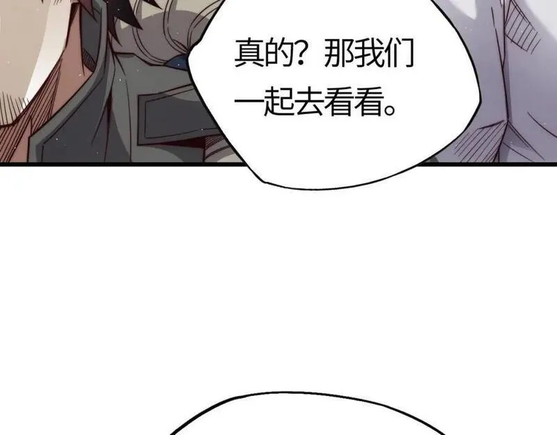 刷怪成神：我打穿了人类禁区！,第9话 武将级考核轻松拿下！,第172张