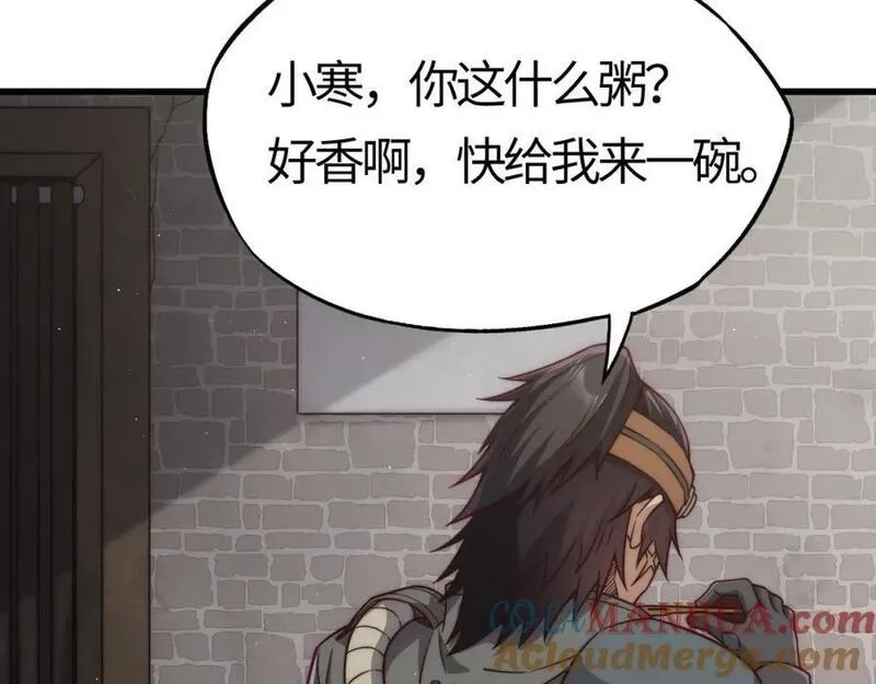 刷怪成神：我打穿了人类禁区！,第9话 武将级考核轻松拿下！,第173张