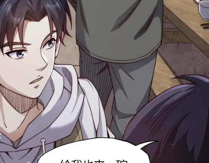 刷怪成神：我打穿了人类禁区！,第9话 武将级考核轻松拿下！,第175张