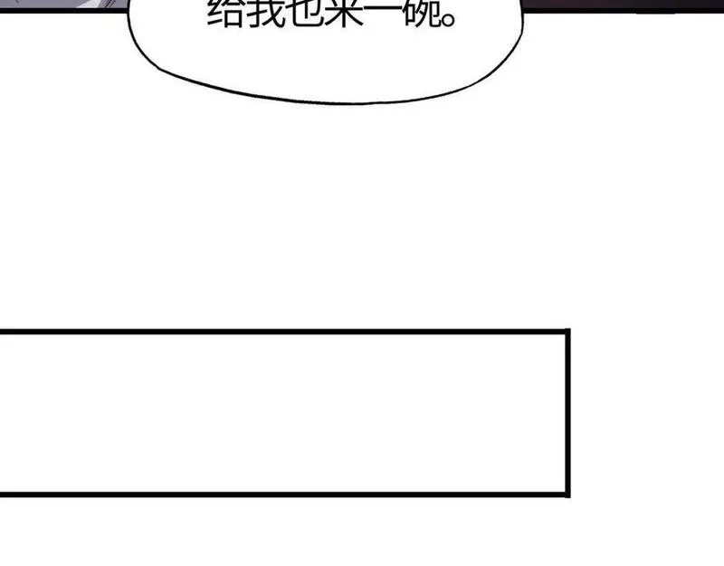 刷怪成神：我打穿了人类禁区！,第9话 武将级考核轻松拿下！,第176张