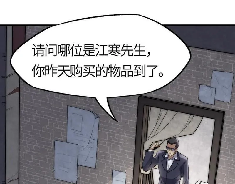 刷怪成神：我打穿了人类禁区！,第9话 武将级考核轻松拿下！,第178张