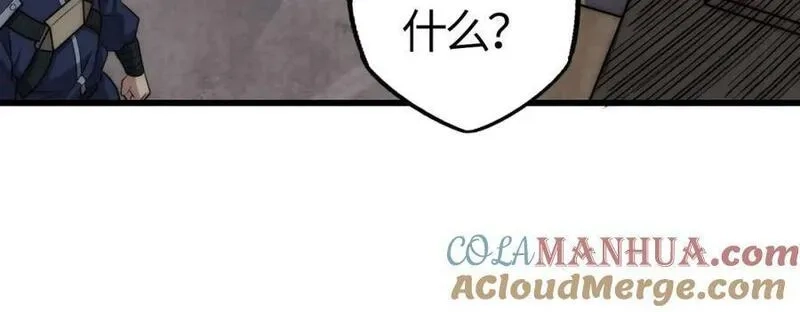 刷怪成神：我打穿了人类禁区！,第9话 武将级考核轻松拿下！,第181张