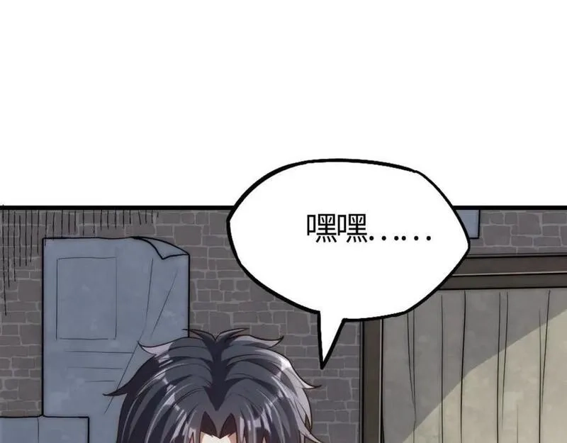 刷怪成神：我打穿了人类禁区！,第9话 武将级考核轻松拿下！,第182张