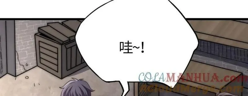 刷怪成神：我打穿了人类禁区！,第9话 武将级考核轻松拿下！,第185张