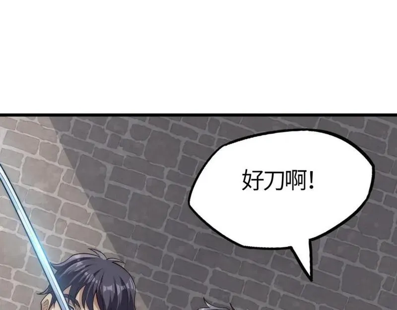 刷怪成神：我打穿了人类禁区！,第9话 武将级考核轻松拿下！,第192张