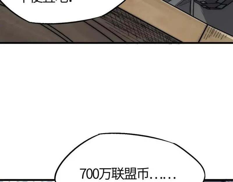 刷怪成神：我打穿了人类禁区！,第9话 武将级考核轻松拿下！,第195张