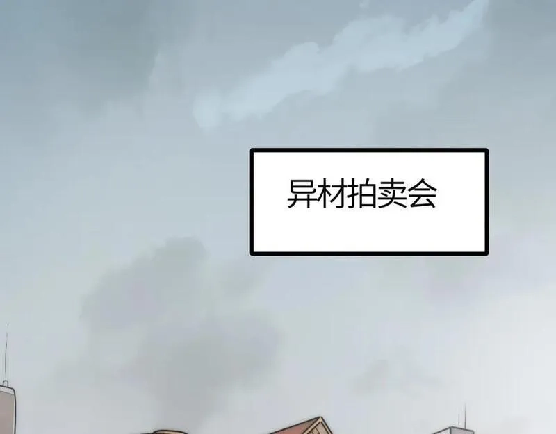 刷怪成神：我打穿了人类禁区！,第9话 武将级考核轻松拿下！,第199张